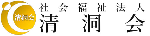 清洞会スタッフポータル